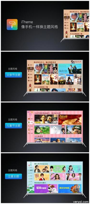 电视界的“Echo Show”!酷开发布防蓝光教育电视(图2) 电视界的“Echo Show”!酷开发布防蓝光教育电视(图2)