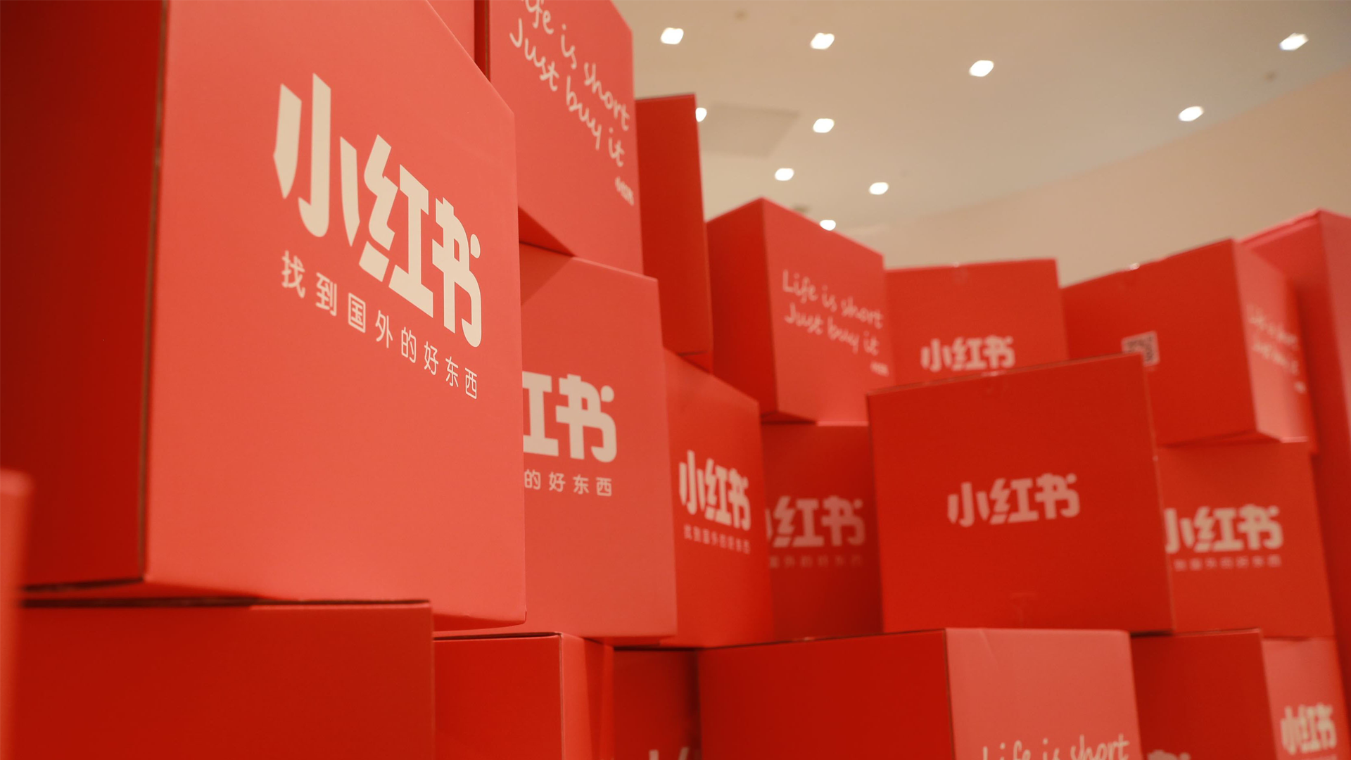 因虚假信息被全网吐槽！曝小红书种草笔记代发4元一篇