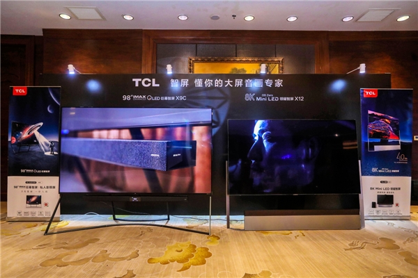 TCL智屏全球销量居国产品牌第一，实力诠释“中国电视全球领跑者”(图4)
