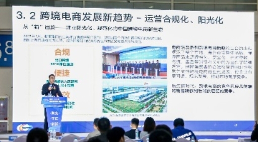快讯|新蛋亮相2021中国跨境电商及新电商交易博览会(图5)