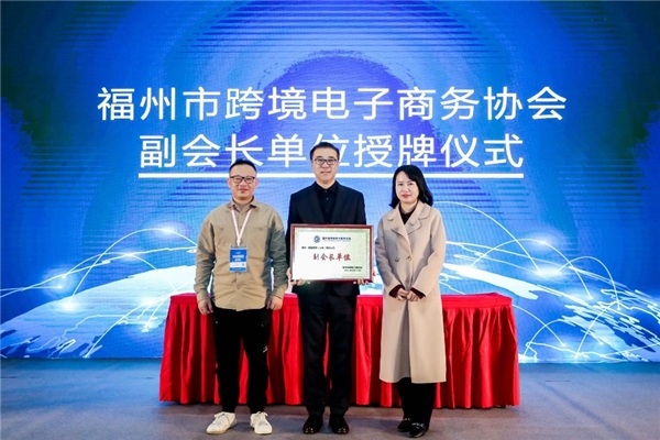 快讯|新蛋亮相2021中国跨境电商及新电商交易博览会(图11)