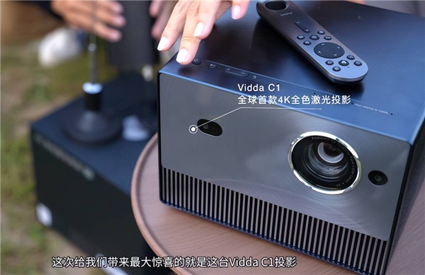 露营最新玩法 用华为问界M5和Vidda C1 搭建沉浸式户外汽车影院(图3)