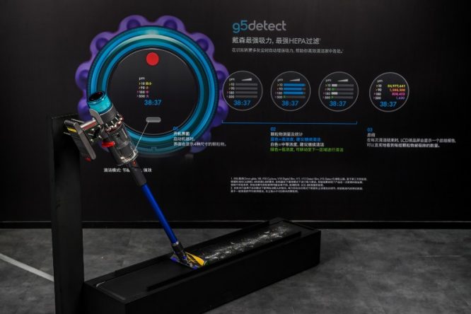 戴森G5 Detect：最强吸力、最强HEPA滤网、最强光学