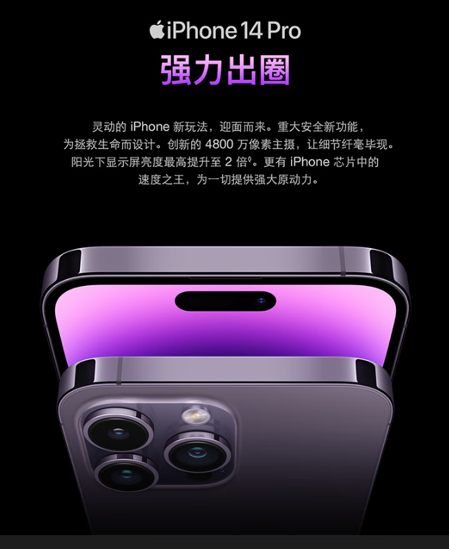 双十一这几款手机值得入手，性价比超高(图7)