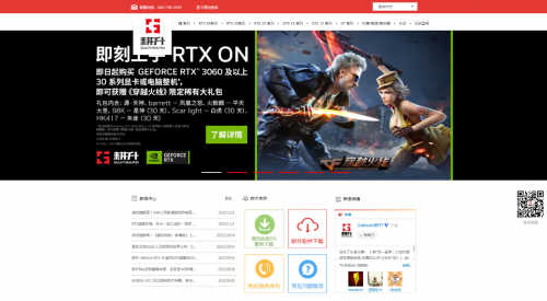 年终福利来袭 购耕升RTX 3060及以上显卡或整机领取穿越火线大礼包(图2)