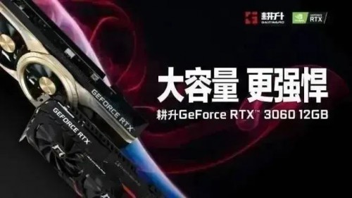 年终福利来袭 购耕升RTX 3060及以上显卡或整机领取穿越火线大礼包(图9)