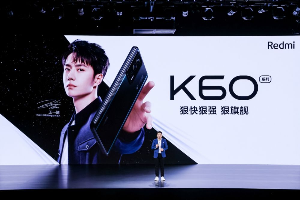 超越电竞手机的硬核性能，Redmi K60宇宙三杯齐发售价仅2199元起(图1)