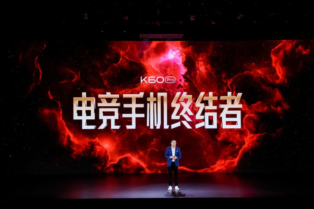 超越电竞手机的硬核性能，Redmi K60宇宙三杯齐发售价仅2199元起(图3)