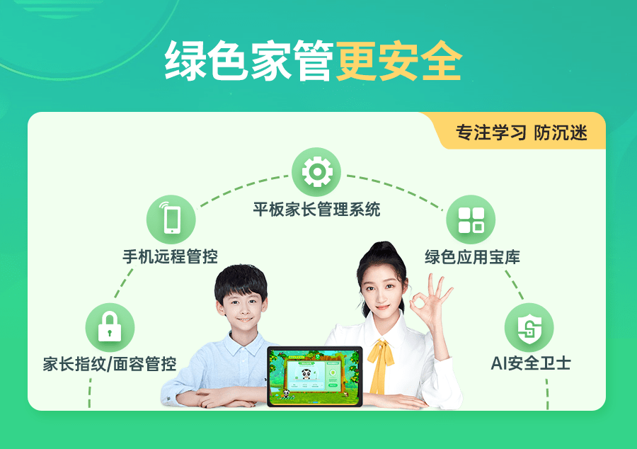 超长寒假突如其来，孩子的学习需要一台优学派！(图7)