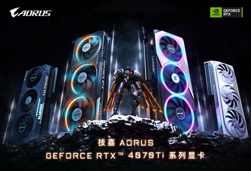 技嘉科技发布GeForce RTX 4070 Ti系列显卡(图1)