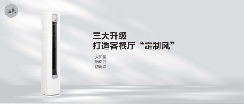 科龙空调小耳朵套系高亮登场，有颜有料引领猫式生活哲学(图3)