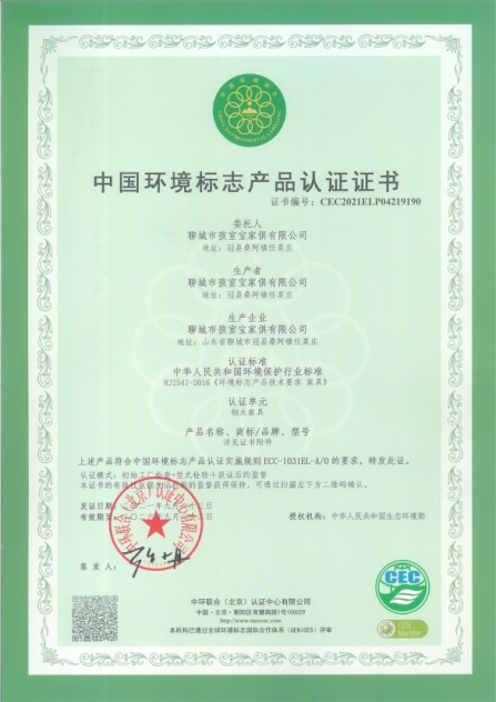 光明园迪，国产儿童学习桌椅良心力荐品牌(图3)