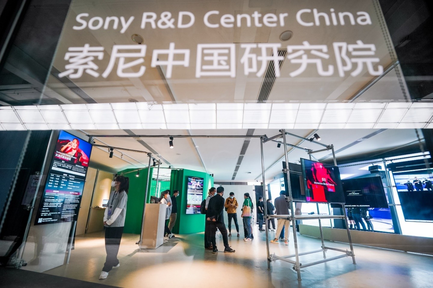 黑科技引领次世代娱乐创享，索尼中国研究院多项技术概念验证在华首展(图1)