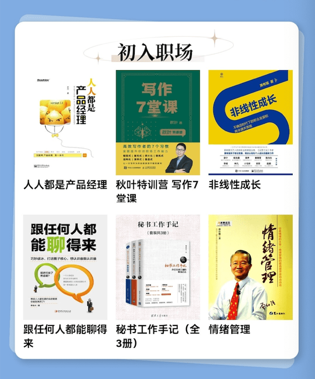 毕业季618双节狂欢！来华为阅读享品质阅听，买1年享618天(图3)