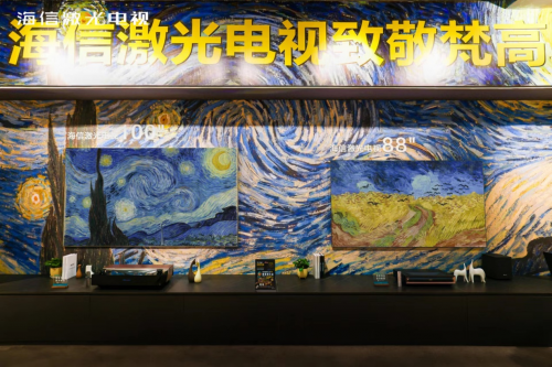 科技赋能艺术：海信激光电视携全球十大光影展“致敬梵高”亮相武汉(图4)