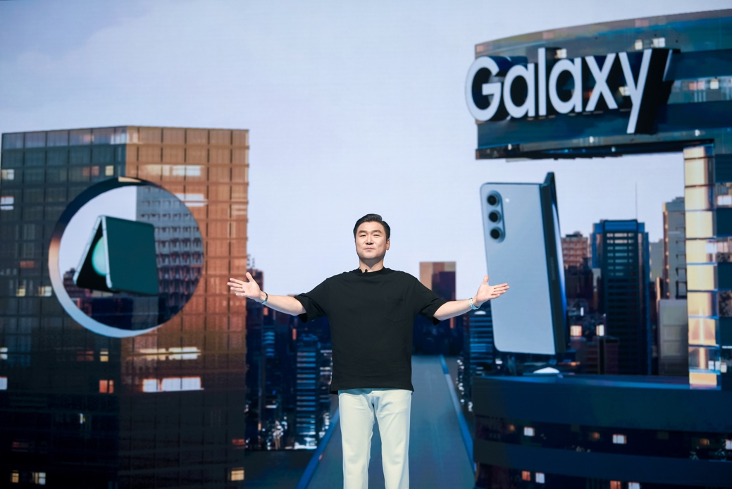 三星Galaxy Z Fold5|Z Flip5及生态新品中国发布 加速智能生活方式升级(图1)