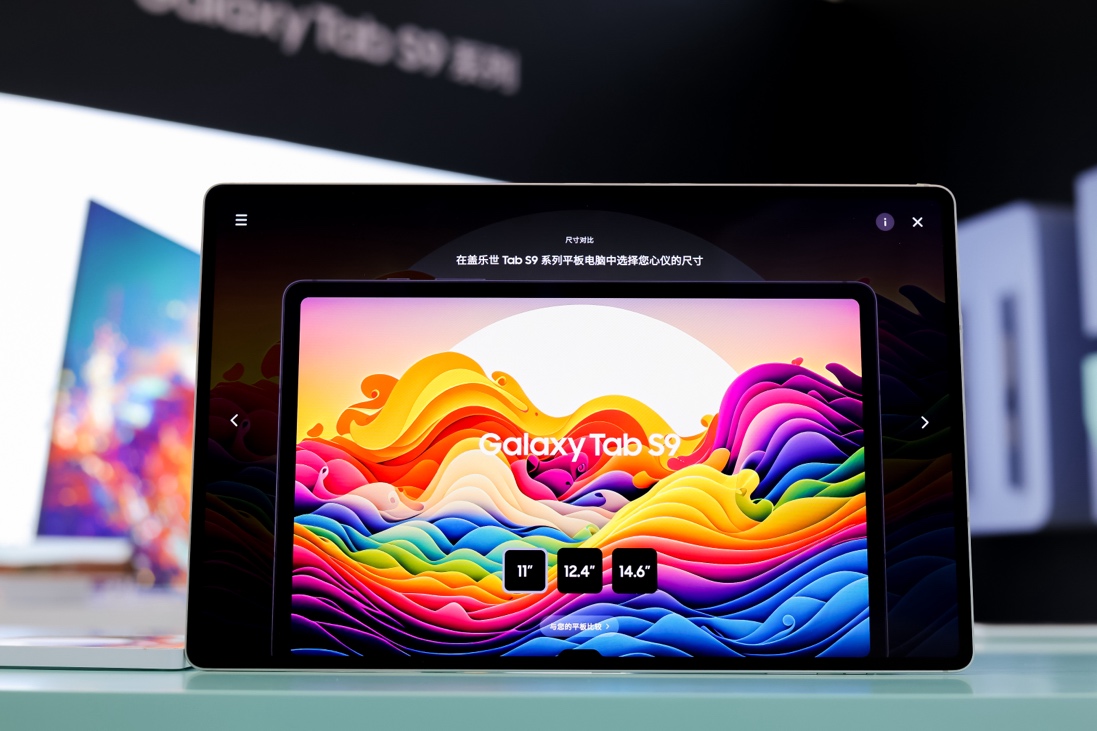 生产力和娱乐体验再升级 三星Galaxy Tab S9系列中国正式发布(图2)