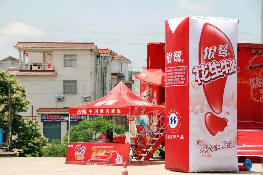38岁的银鹭：老牌国货焕发新生力量(图2)