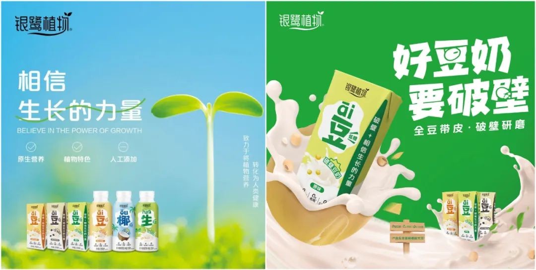 38岁的银鹭：老牌国货焕发新生力量(图5)