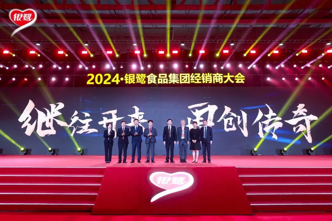 38岁的银鹭：老牌国货焕发新生力量(图8)