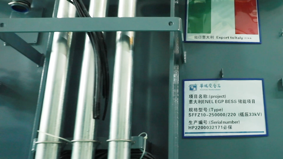 德国MR携手华鹏完成意大利ENEL储能项目产品交付，潮向清洁能源储能新未来(图2)