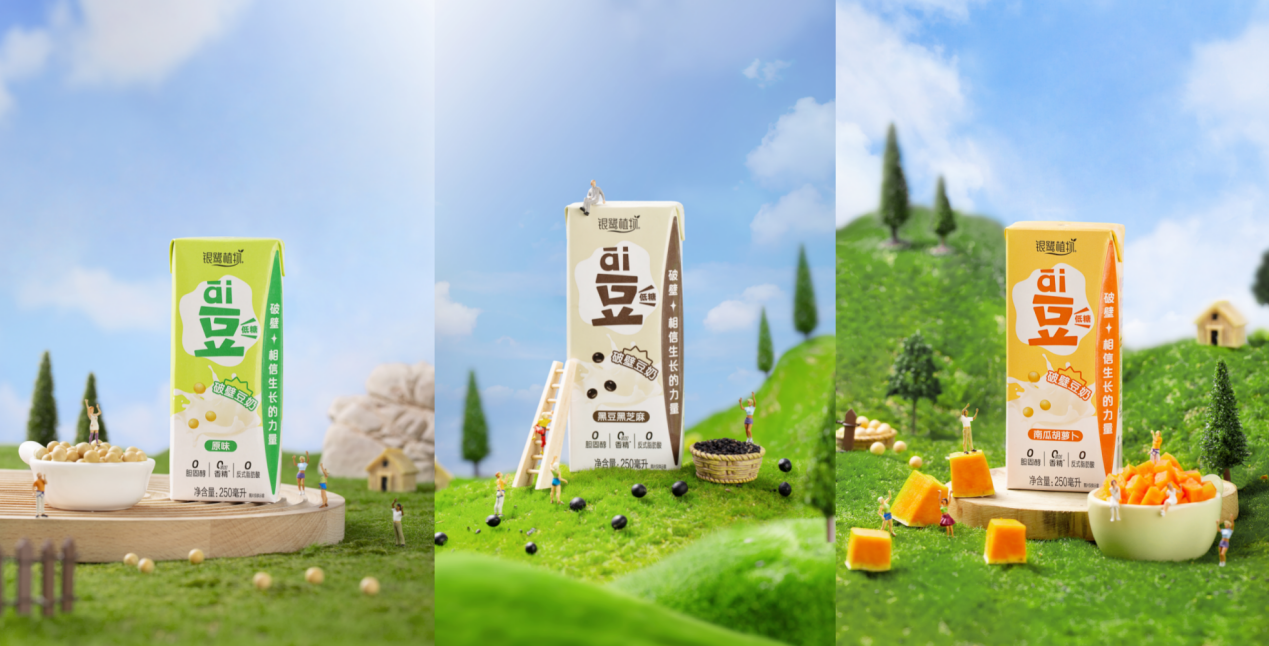 十五年磨一剑，银鹭āi豆破壁全豆奶开启中国植物奶新时代(图4)