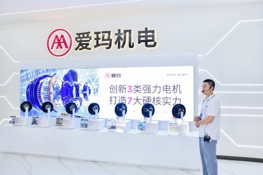 爱玛立足产品，通过产品时尚设计与开发，引领行业高质量发展(图4)