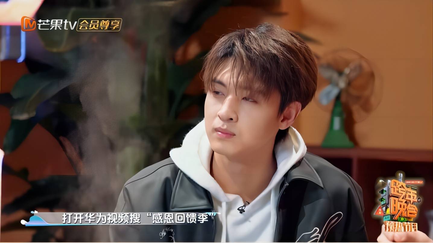 定了！12月31日晚，来华为视频看湖南卫视跨年晚会(图1)
