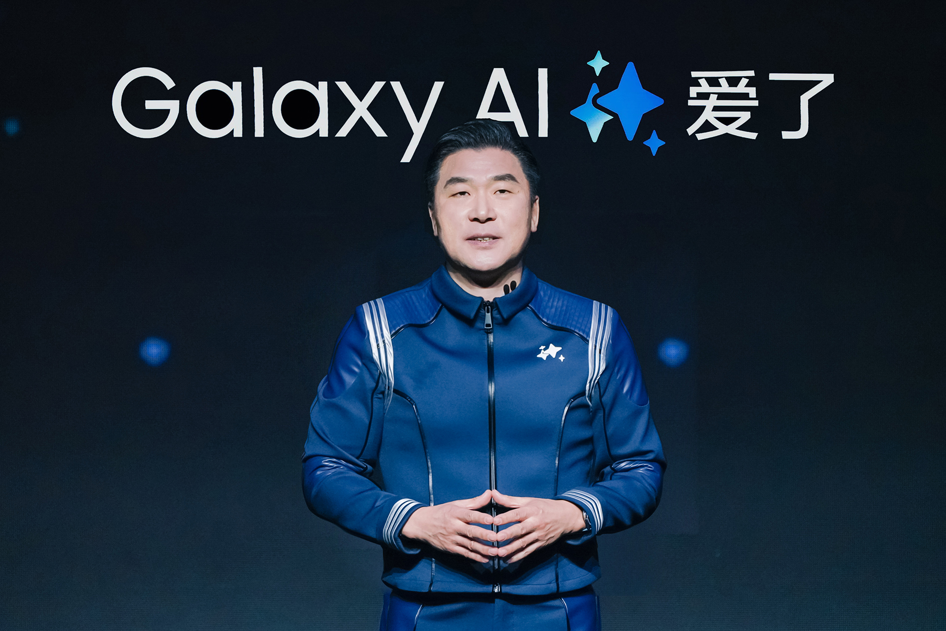 三星Galaxy S24系列中国发布 Galaxy AI塑造