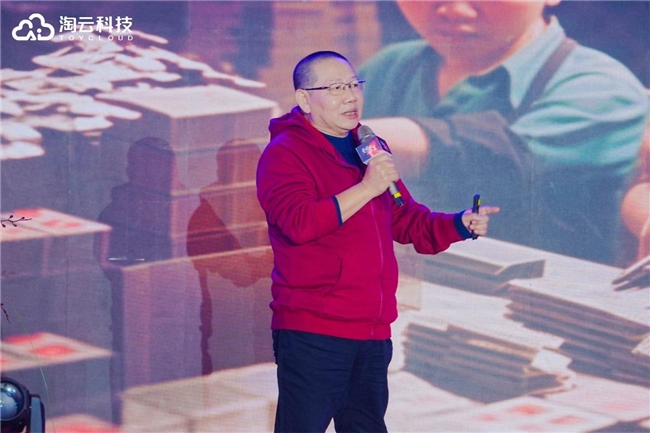 淘云科技总裁吴玉胜：点燃奋斗者的故事，照亮淘云人的未来(图2)