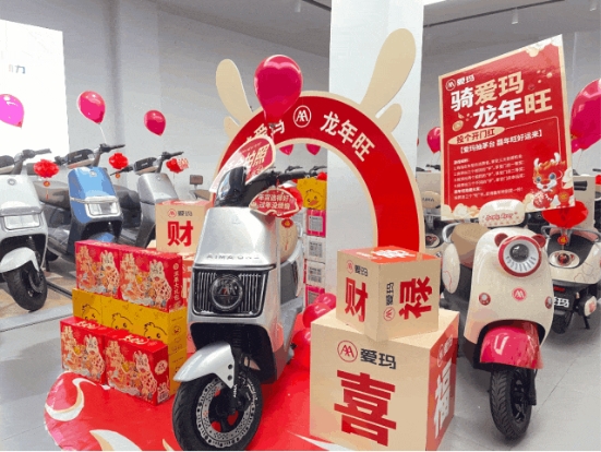 稳坐C位，热销不断！爱玛新春活动点燃全民购车热情，强势领跑春节营销！(图4)
