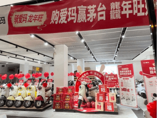 稳坐C位，热销不断！爱玛新春活动点燃全民购车热情，强势领跑春节营销！(图6)