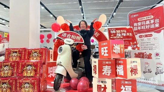 稳坐C位，热销不断！爱玛新春活动点燃全民购车热情，强势领跑春节营销！(图11)
