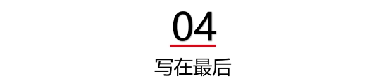 稳坐C位，热销不断！爱玛新春活动点燃全民购车热情，强势领跑春节营销！(图12)
