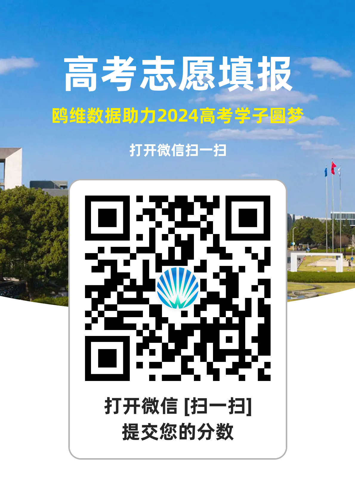 分数不够？志愿难填？这些民办高校中低分段考生别错过(图5)