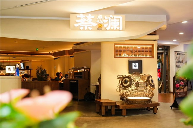人人皆可成食神！蔡澜点心推出夏季新品，用匠心读懂慢生活(图1)