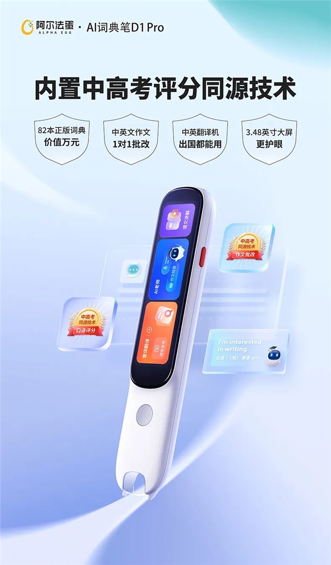 技术浪潮和品牌竞争：为什么阿尔法蛋连赢了三次？(图1)