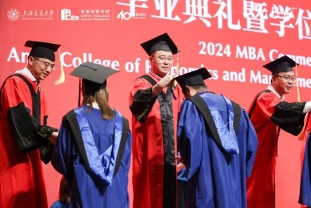 上海交通大学安泰经济与管理学院2024年MBA毕业典礼举行(图18)