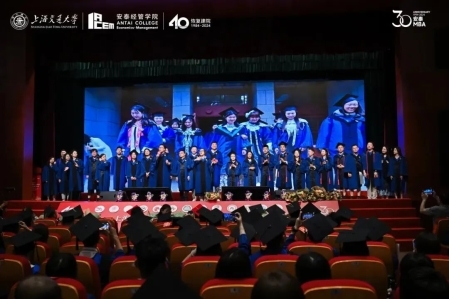 上海交通大学安泰经济与管理学院2024年MBA毕业典礼举行(图24)