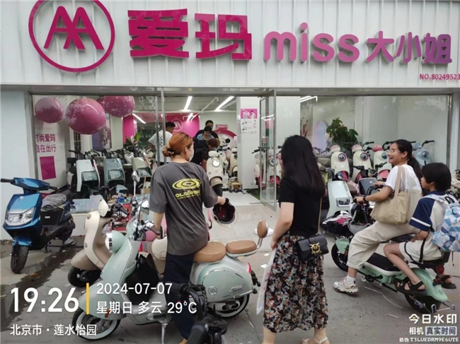为家而生，智能引领丨爱玛Q7系列电动车成为2024“暑期档”爆款(图1)