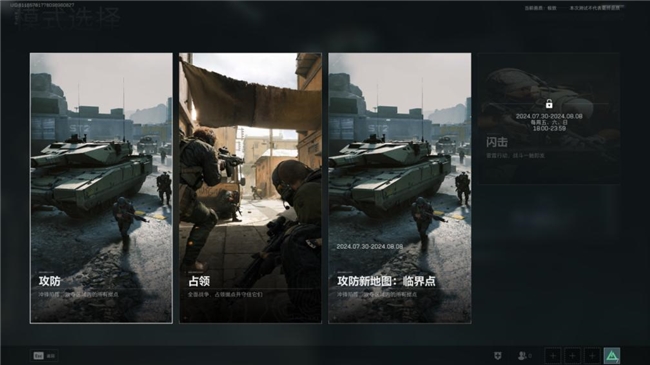 《三角洲行动》“双子测试”评测！耕升 RTX 40 SUPER系列为国游加速！(图4)