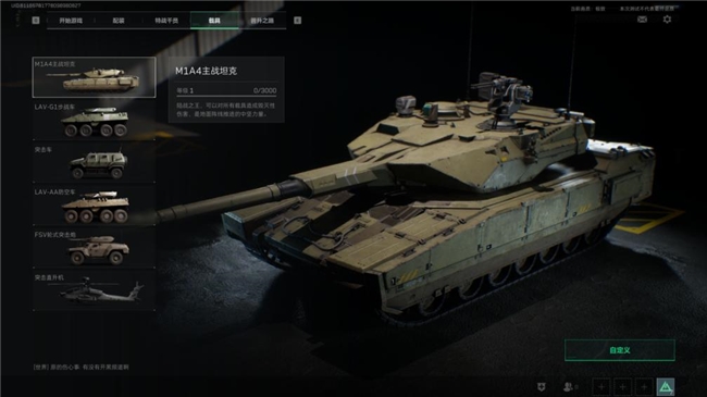 《三角洲行动》“双子测试”评测！耕升 RTX 40 SUPER系列为国游加速！(图7)