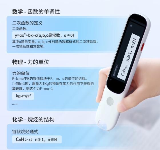 比上学还累的暑假？让阿尔法蛋AI学习单品给孩子减负！(图3)
