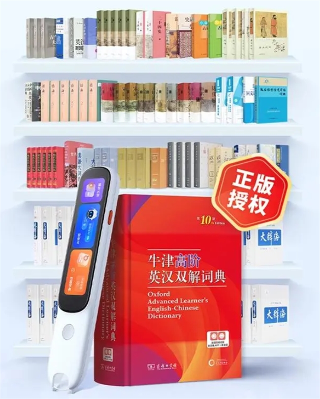 比上学还累的暑假？让阿尔法蛋AI学习单品给孩子减负！(图2)