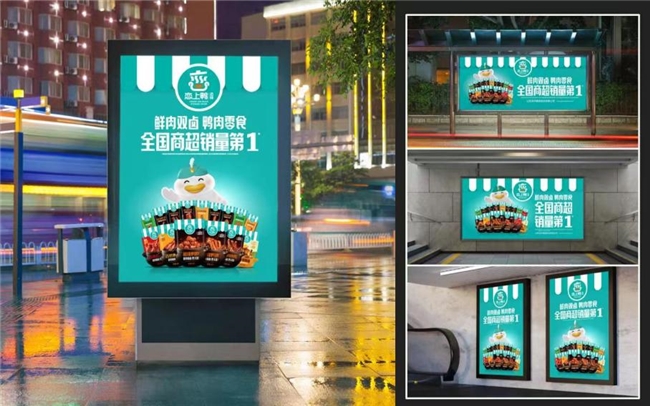 “恋上鸭”口味大赏，“卤”获鸭货爱好者(图7)