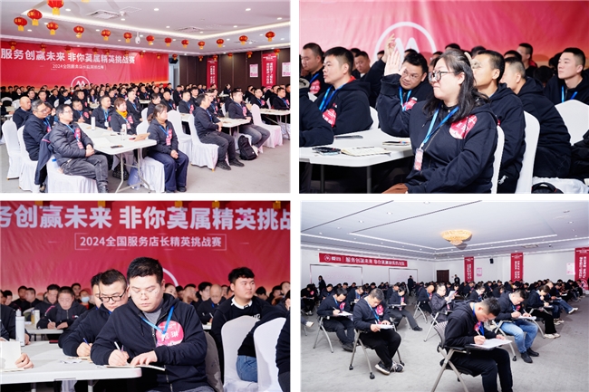 服务创赢未来，精英挑战赛掀起行业新浪潮(图5)