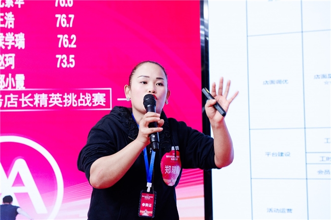 服务创赢未来，精英挑战赛掀起行业新浪潮(图7)
