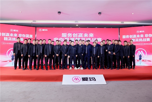 服务创赢未来，精英挑战赛掀起行业新浪潮(图10)
