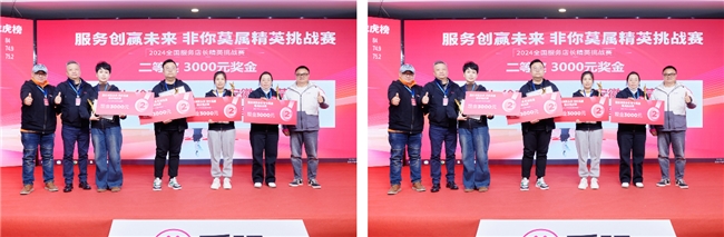 服务创赢未来，精英挑战赛掀起行业新浪潮(图9)
