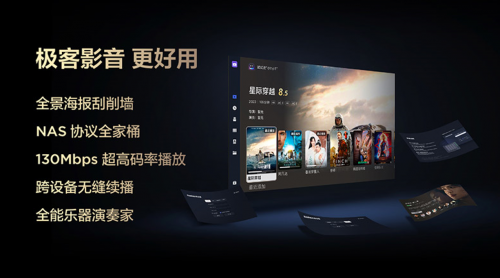 颠覆式Mini LED技术来袭！让人震撼的还不止TCL万象分区！(图4)